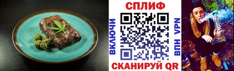 Еда ТГК марихуана  как найти   Далматово 