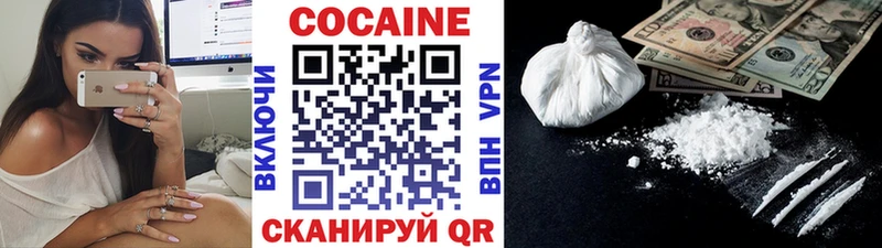 дарк нет наркотические препараты  где купить наркоту  Далматово  КОКАИН 97% 