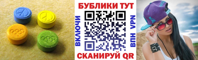 ЭКСТАЗИ ешки  OMG tor  Далматово 