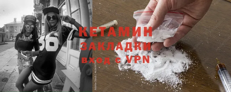 Кетамин ketamine  как найти закладки  Далматово 