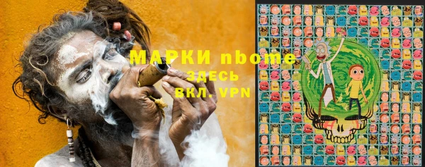 марки nbome Михайлов