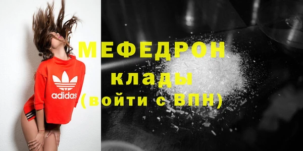 МДМА Михайловка