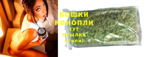 каннабис Михайловск