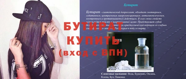 каннабис Михайловск