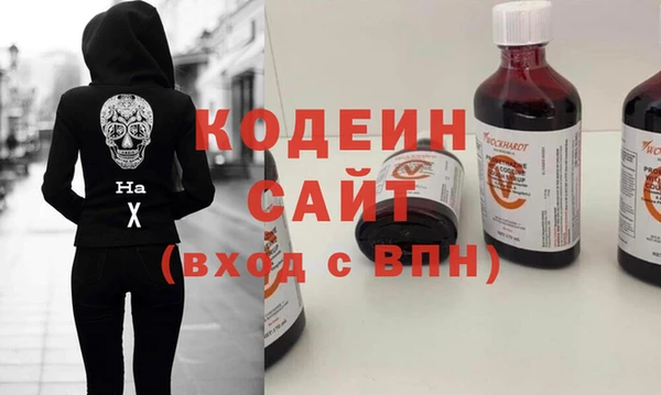 каннабис Михайловск