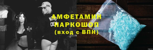 МДМА Михайловка