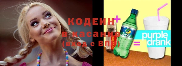 МДМА Михайловка