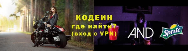 МДМА Михайловка
