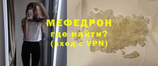 МДМА Михайловка