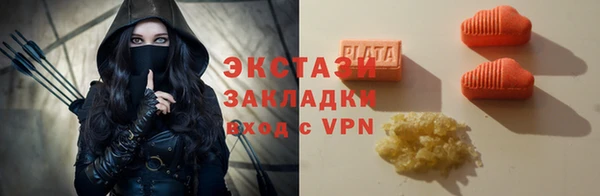 каннабис Михайловск