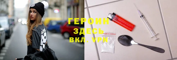 МДМА Михайловка