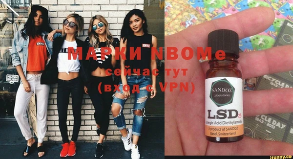 марки nbome Михайлов
