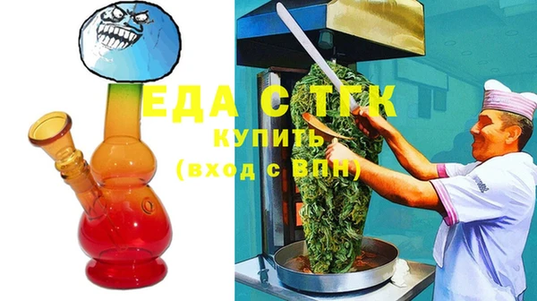 каннабис Михайловск