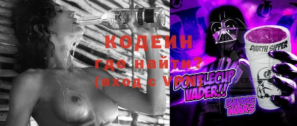каннабис Михайловск