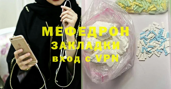 МДМА Михайловка
