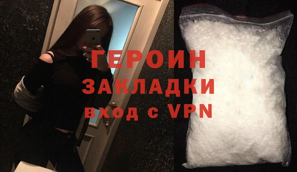 каннабис Михайловск