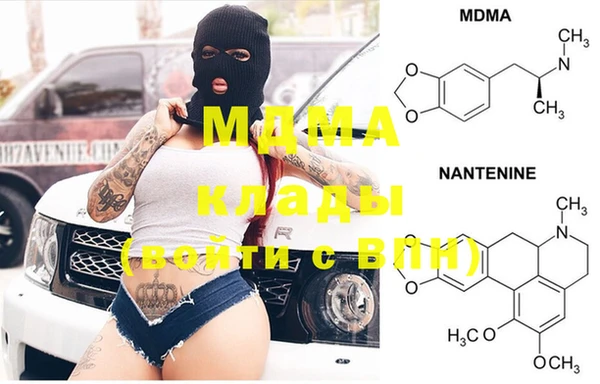 каннабис Михайловск