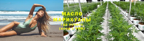 МДМА Михайловка