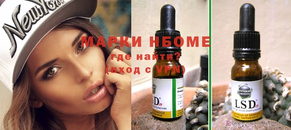 МДМА Михайловка