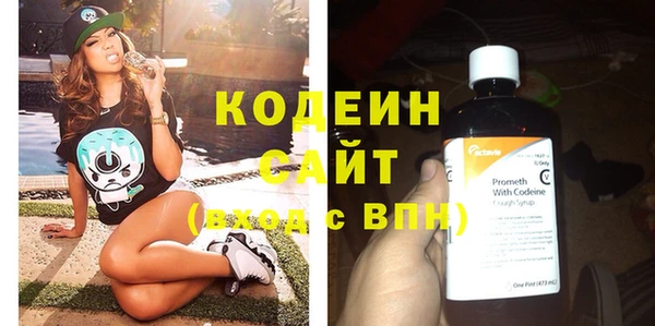 МДМА Михайловка