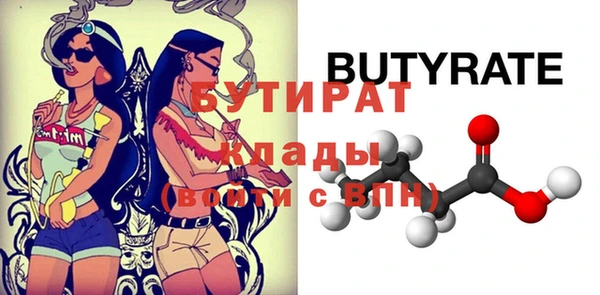 МДМА Михайловка