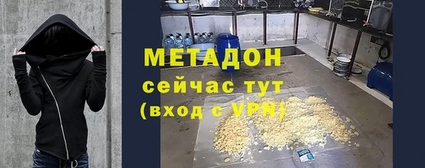 МДМА Михайловка
