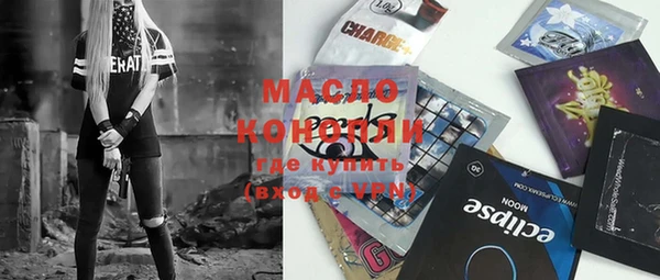 марки nbome Михайлов