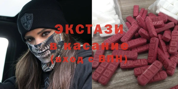 МДМА Михайловка