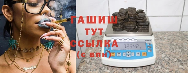 каннабис Михайловск