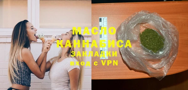 МДМА Михайловка