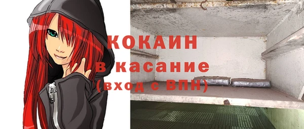 каннабис Михайловск
