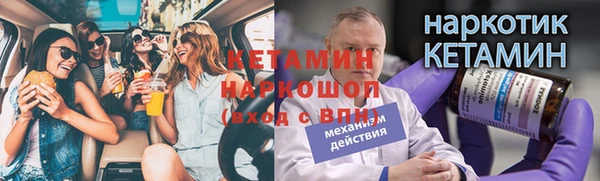 марки nbome Михайлов