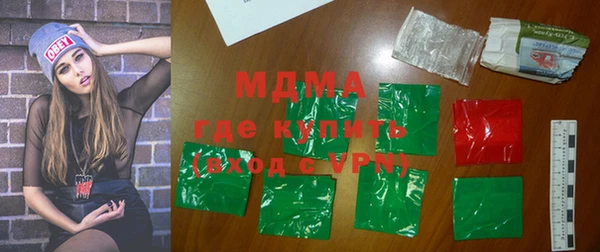 МДМА Михайловка