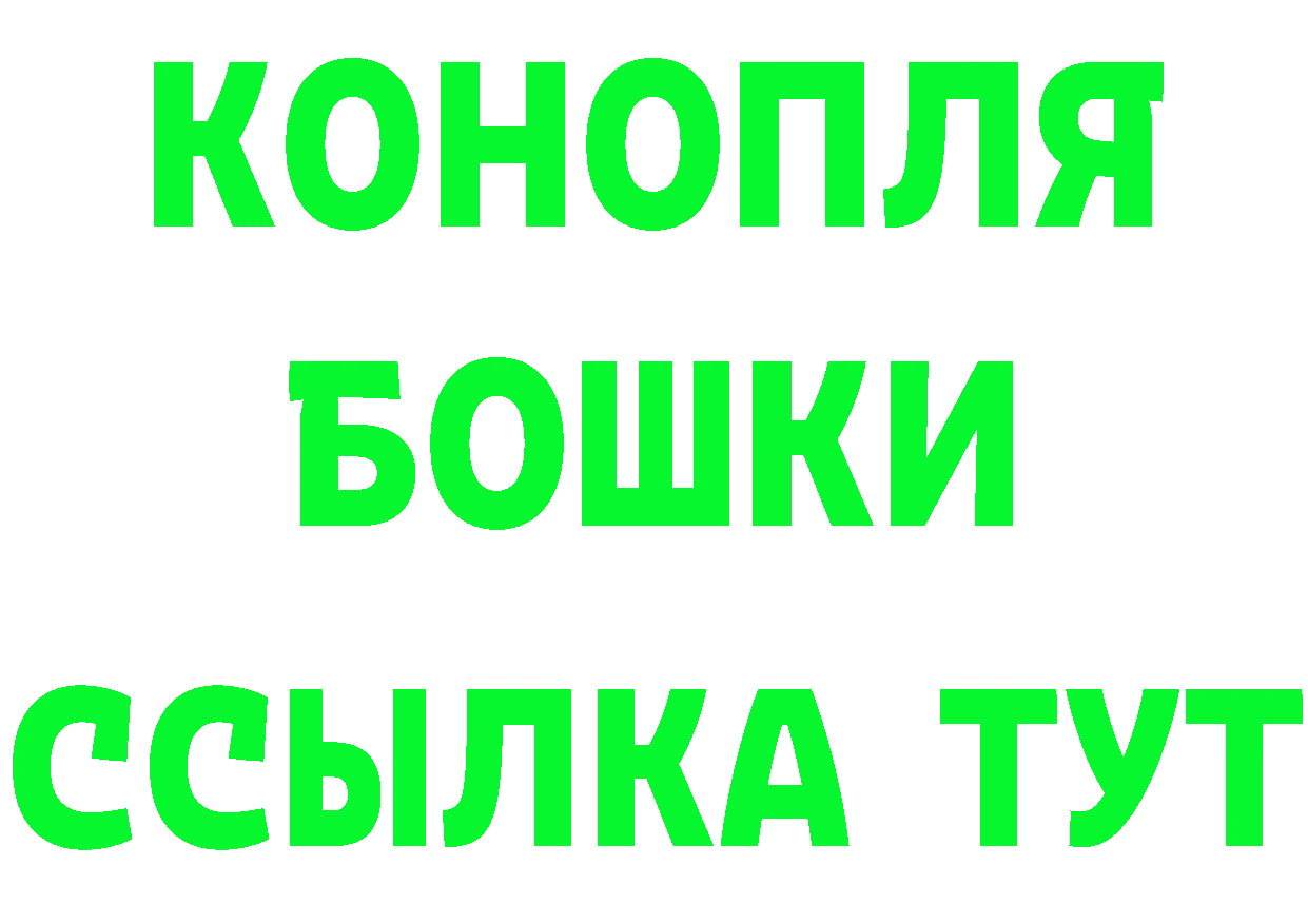 Каннабис конопля ТОР даркнет omg Далматово