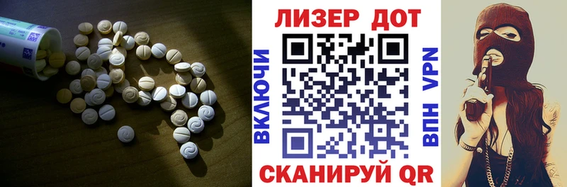 продажа наркотиков  Далматово  ЛСД экстази ecstasy 