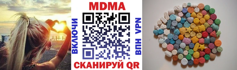 OMG ONION  Далматово  MDMA молли 