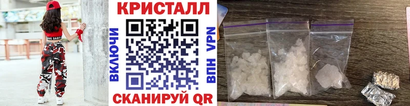 Метамфетамин витя  Далматово 