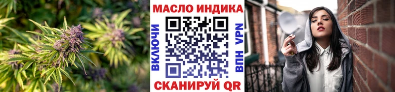 Дистиллят ТГК концентрат Далматово