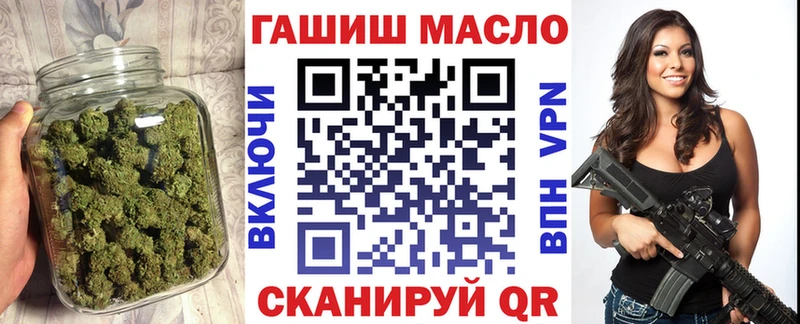 Дистиллят ТГК THC oil Далматово